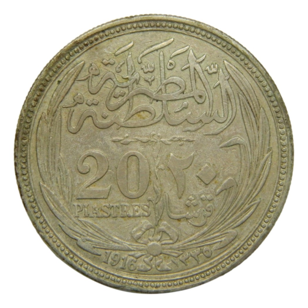 1335 H - 1916 AD - EGIPTO - 20 PIASTRES - S6