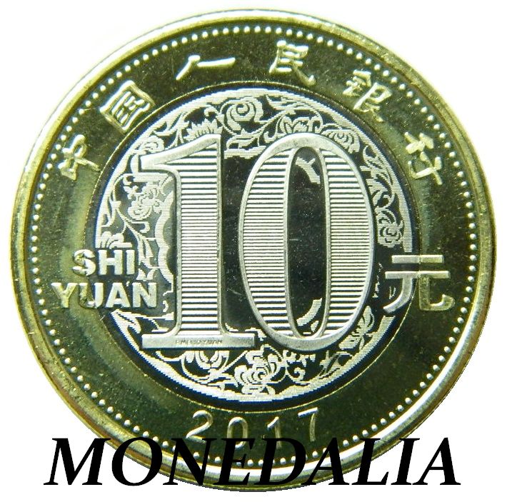 2017 - CHINA - 10 YUAN - GALLO - BIMETALICA