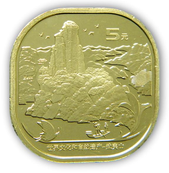 2020 - CHINA - 5 YUAN - MONTE WUYI