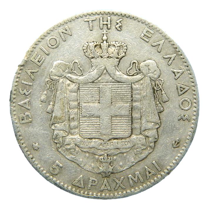 1875 - GRECIA - 5 DRACMAS - GEORGE I