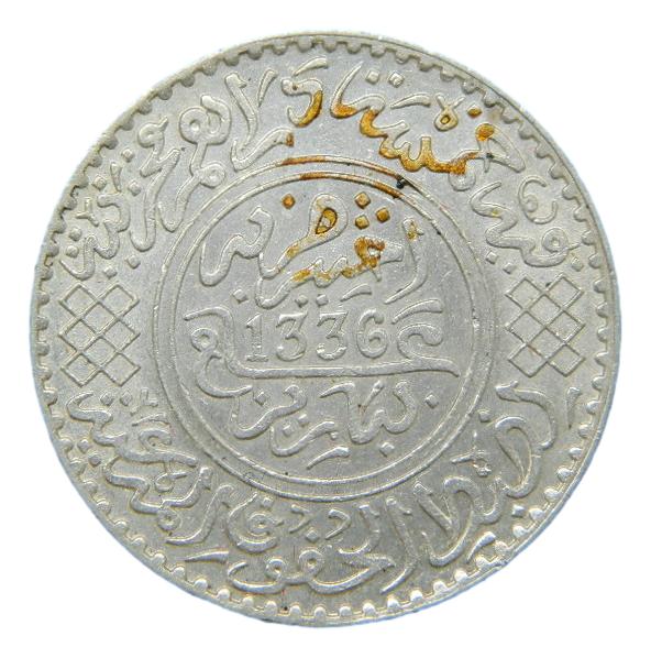 MARRUECOS - 1/2 RIAL -  5 DIRHAMS - AH 1336 -1918 - PLATA