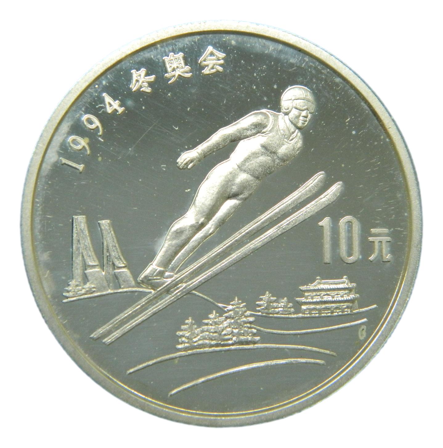 1992 - CHINA - 10 YUAN - OLIMPIADAS 1994 - SALTO ESQUI