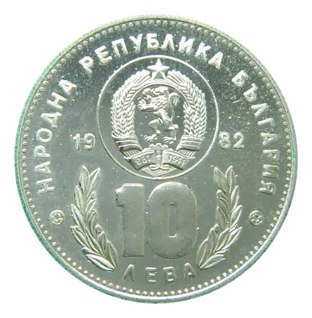 1982 - BULGARIA - 10 LEVA - COPA MUNDIAL FIFA 82