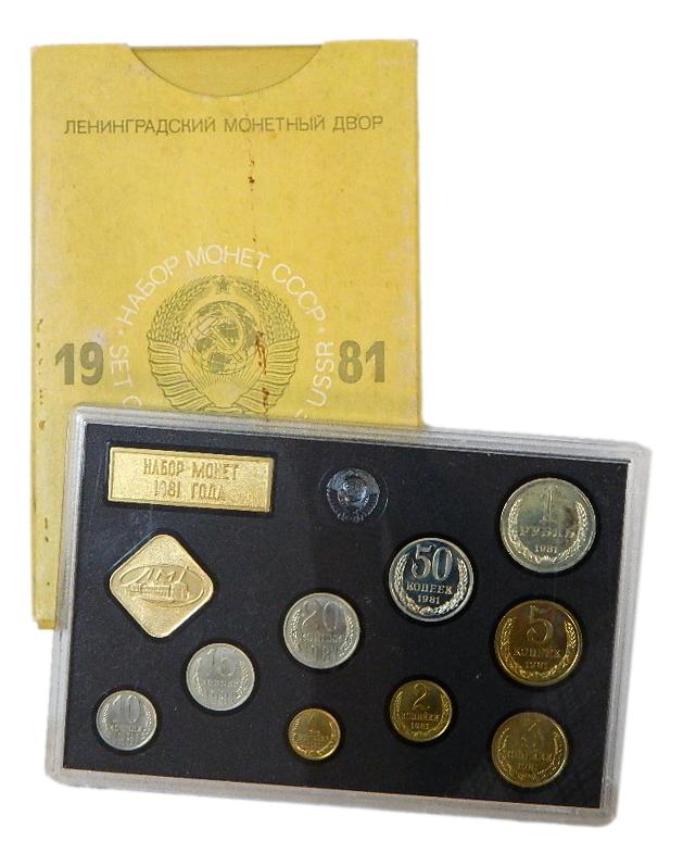 1981 - RUSIA - SET COIN USSR