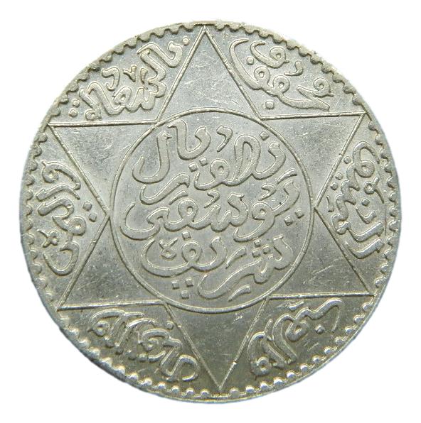 MARRUECOS - 1/2 RIAL -  5 DIRHAMS - AH 1336 -1918 - PLATA