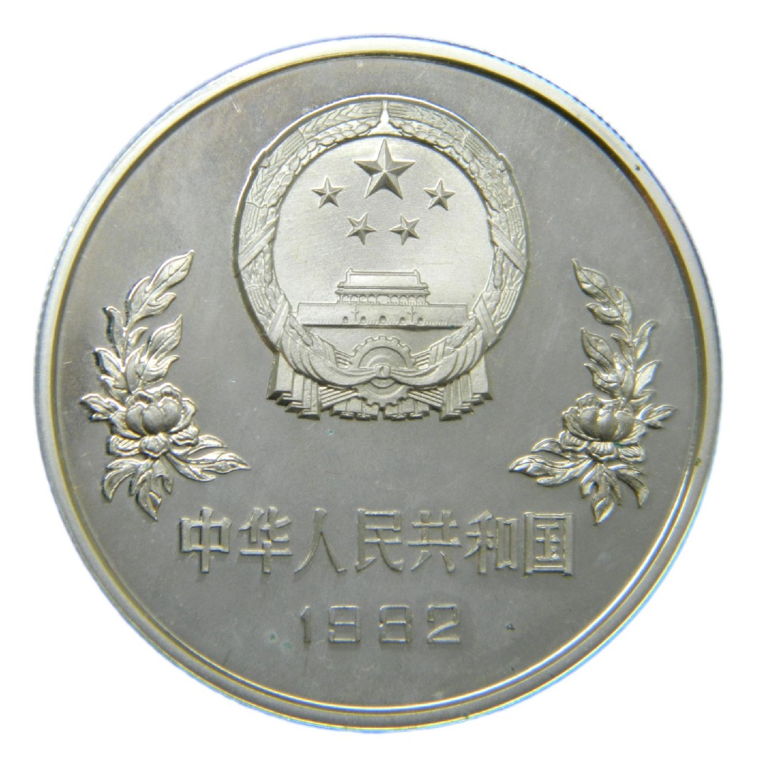 1982 - CHINA - 25 YUAN - FUTBOL - S6