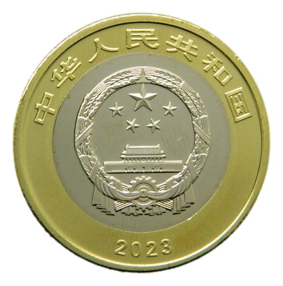 2023 - CHINA - 10 YUAN - PANDA - BIMETALICA