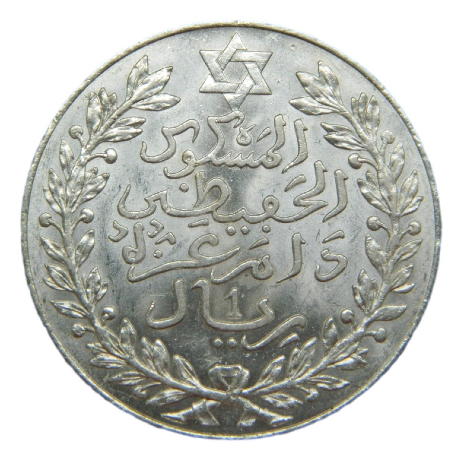 1911 - 1329 - MARRUECOS - RIAL - 10 DIRHAMS - S8