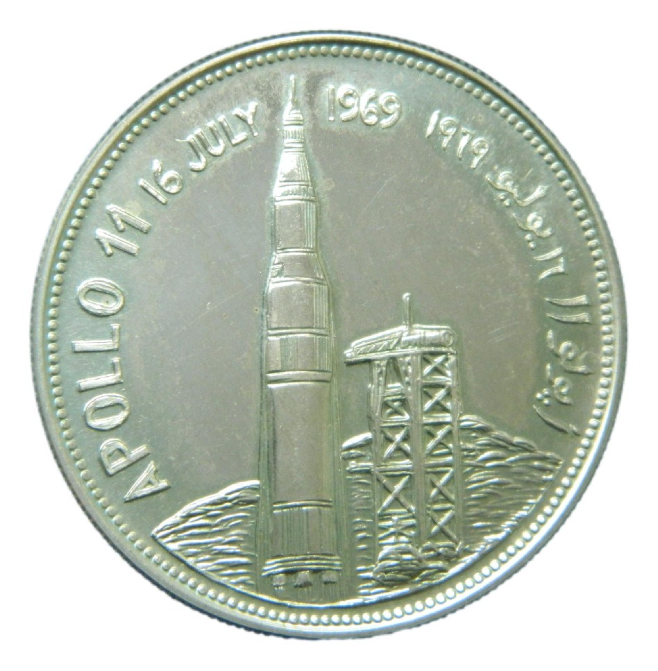 1969 - YEMEN - 2 RIYALS - 16 JULIO - APOLLO 11 - S6