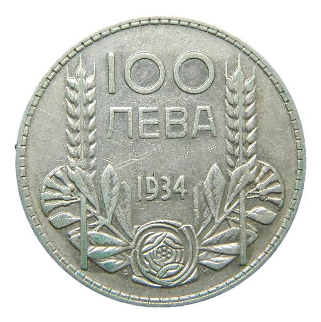 1934 - BULGARIA - 100 LEVA - PLATA