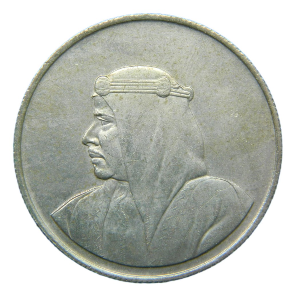 1388 H - 1968 AD - BAHRAIN - 500 FILS - ISA BIN SALMAN - S6