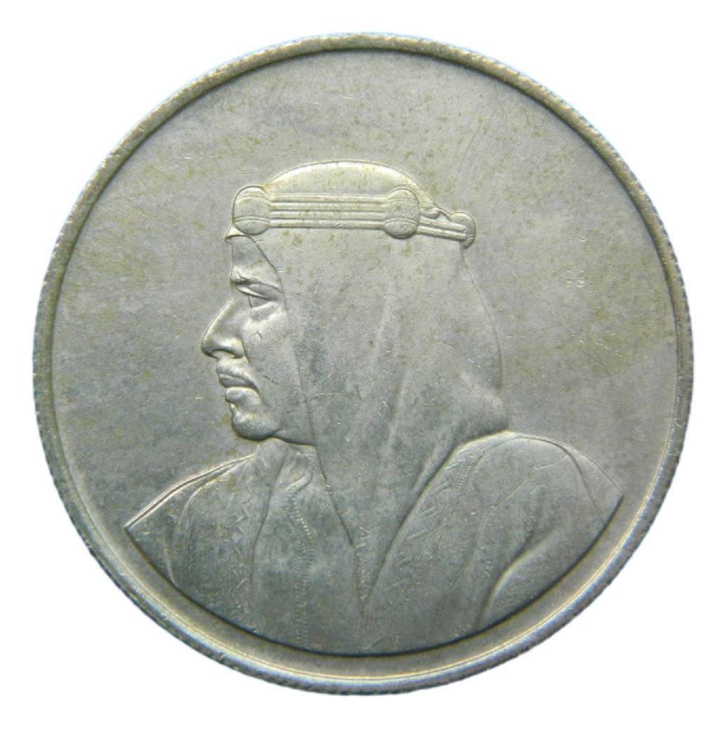 1388 H - 1968 AD - BAHRAIN - 500 FILS - ISA BIN SALMAN - S6