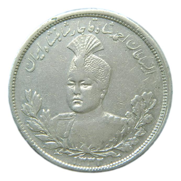 AH 1332 - 1913 - IRAN - 5000 DINARS - AHMAD SHAD