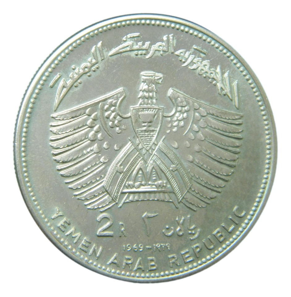 1969 - YEMEN - 2 RIYALS - 16 JULIO - APOLLO 11 - S6