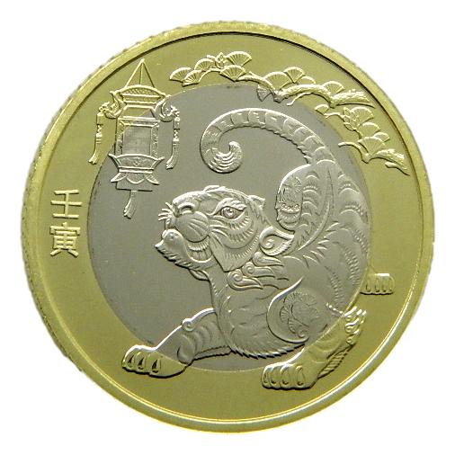 2022 - CHINA - 10 YUAN - AÑO DEL TIGRE - BIMETALICA