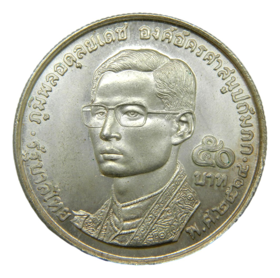 2514 BE - TAILANDIA - BAHT - RAMA IX - BUDISMO - S6