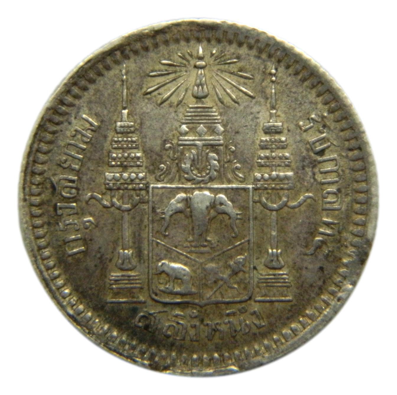 S/F (1876 - 1900) - TAILANDIA - 1/4 BATH - RAMA V - S6