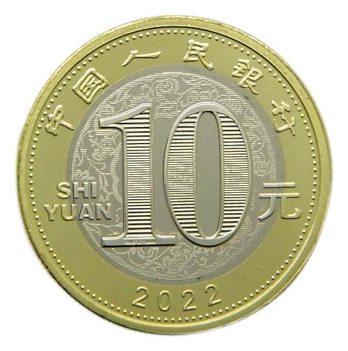 2022 - CHINA - 10 YUAN - AÑO DEL TIGRE - BIMETALICA