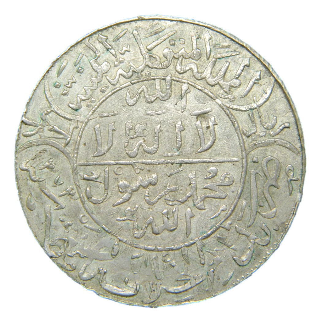 1367 H - YEMEN RIYAL - IMAM AHMAD - S6