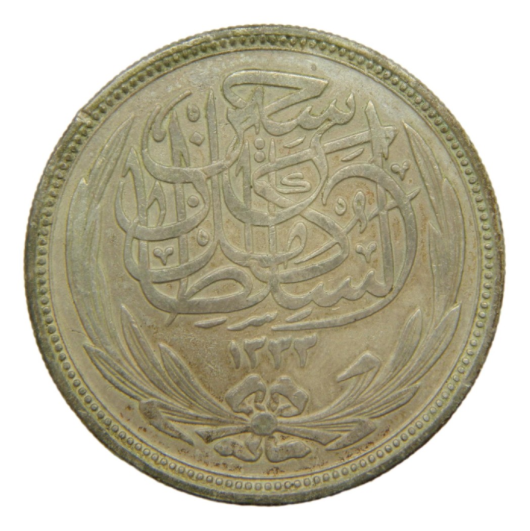 1335 H - 1916 AD - EGIPTO - 20 PIASTRES - S6