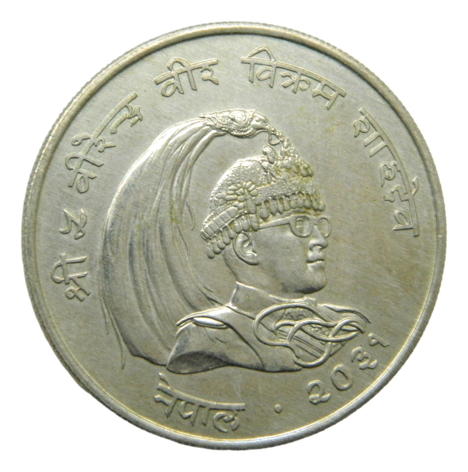 1974 - NEPAL - 50 RUPIA - PLATA - S6