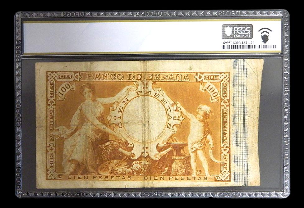 1889 - ESPAÑA - BILLETE - 100 PESETAS - GOYA - PICK 41