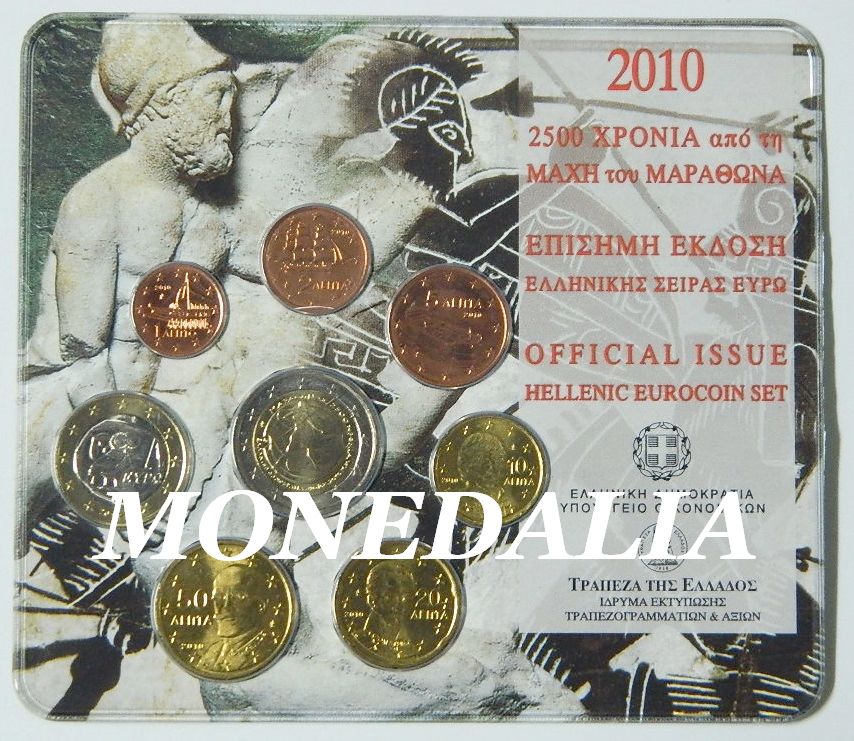 2010 - GRECIA - CARTERA EUROS - 8 MONEDAS