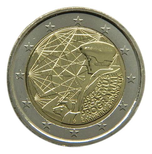 2022 - GRECIA - 2 EURO - ERASMUS 