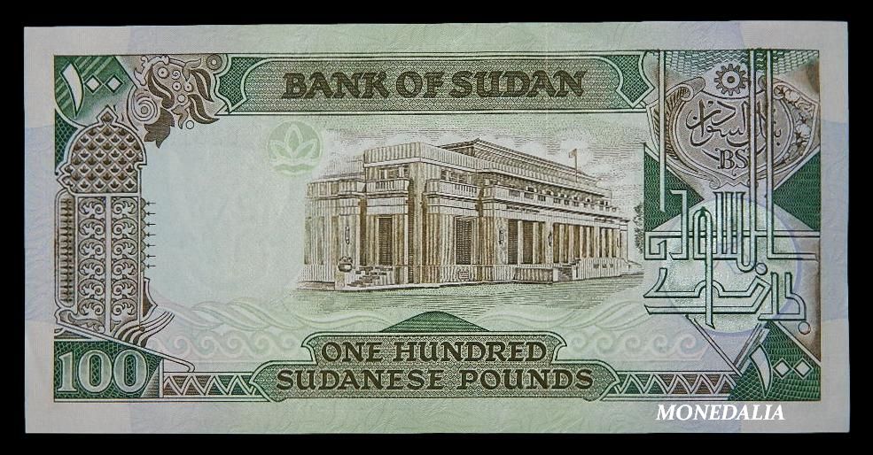 1989 - SUDAN - BILLETE - 100 POUNDS - PICK 44b