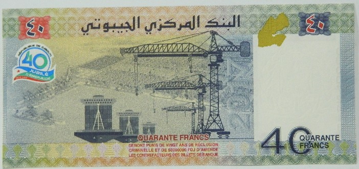 2017 - YIBUTI - DJIBOUTI - 40 FRANCS - UNC