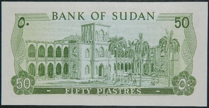 ND 1980 - SUDAN - 50 PIASTRES - PICK 12 b