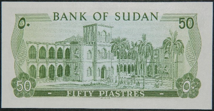 ND 1980 - SUDAN - BILLETE - 50 PIASTRES - PICK 12 b
