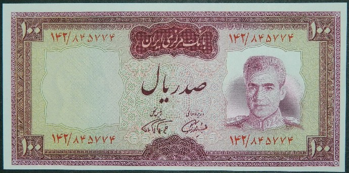 ND 1969-71 - IRAN - 100 RIALS - PICK 86 b - SC
