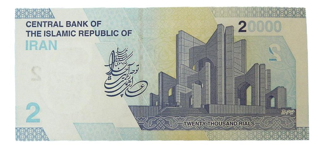 IRAN - BILLETE - 20000 RIALS - SC