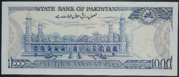 ND 1988 - PAKISTAN - BILLETE - 100 RUPEES - PICK 43 - EBC +