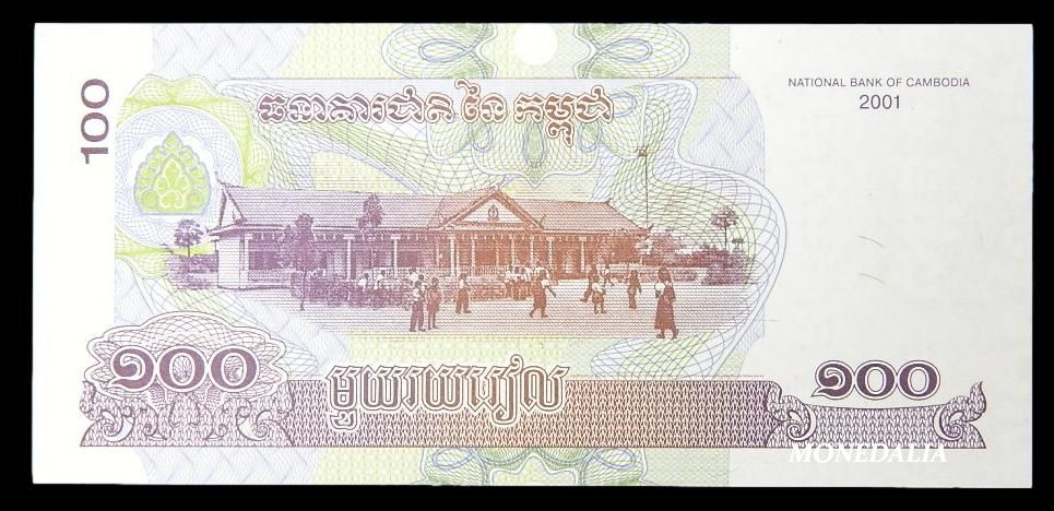 2001 - CAMBOYA - 100 RIELS - PICK 53 - SC