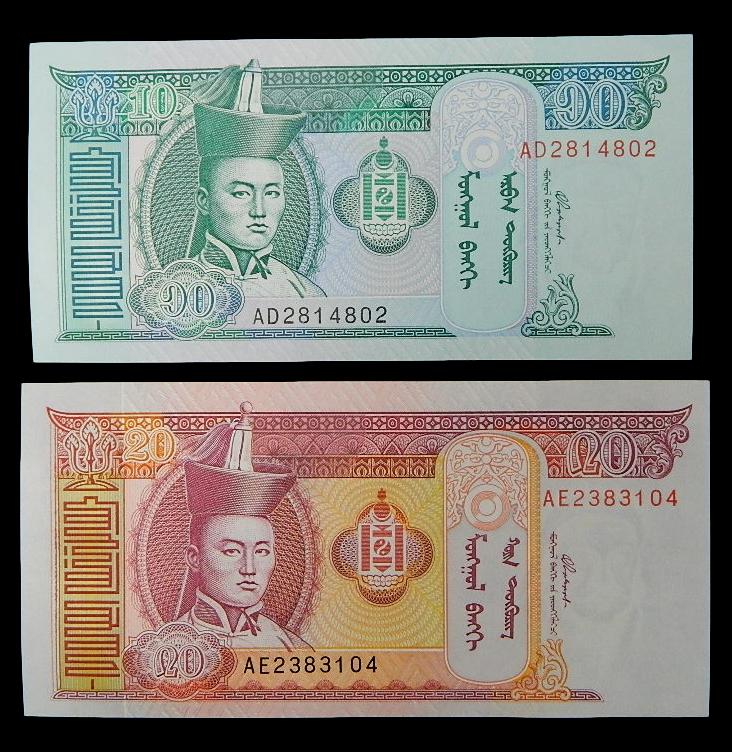 MONGOLIA - BILLETE - 10 Y 20 TUGRIK - SC