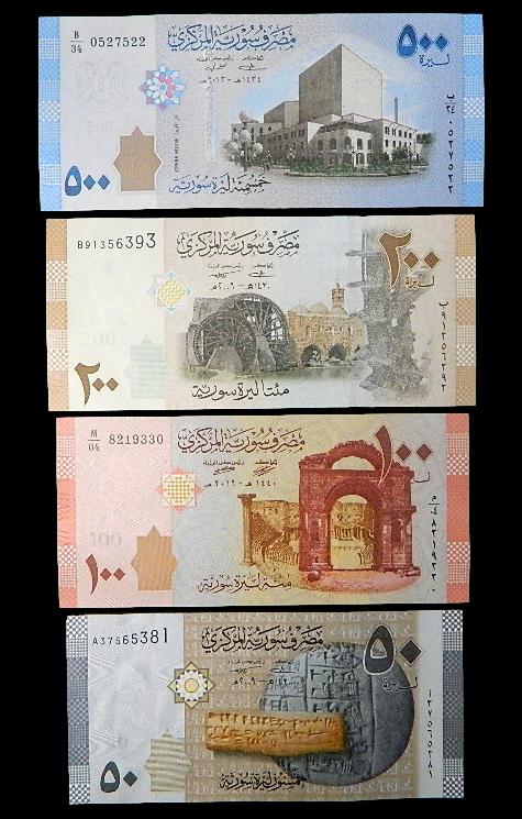 SIRIA - SERIE 4 BILLETES - 50, 100, 200 Y 500 LIBRAS