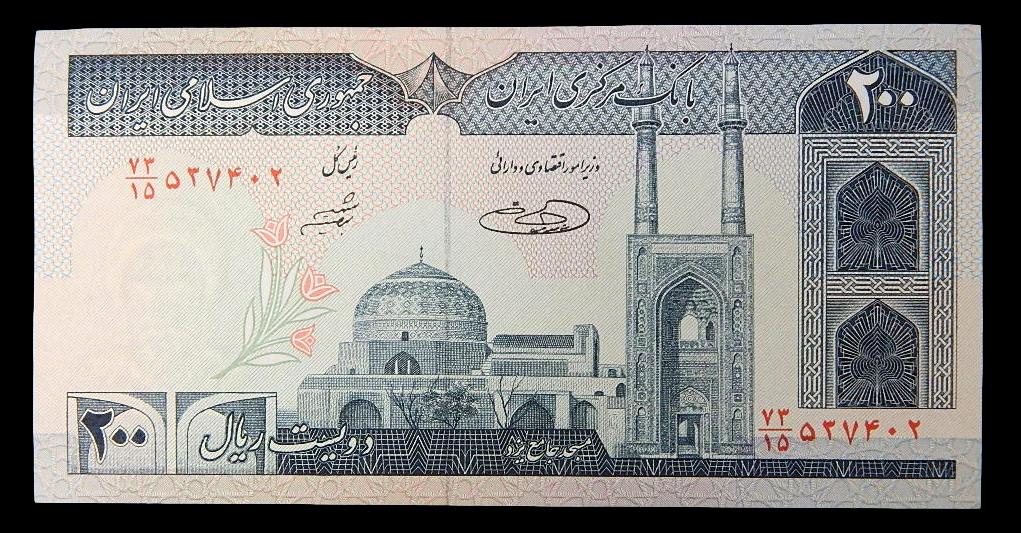 1982 - IRAN - BILLETE - 200 RIALS - PICK 136 - SC