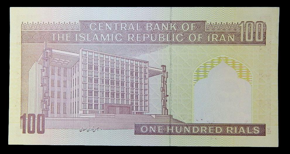 1985 - IRAN - BILLETE - 100 RIALS - PICK 140 - SC 