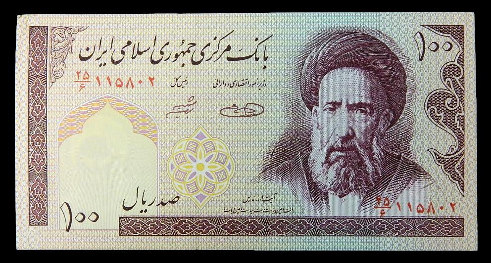 1985 - IRAN - BILLETE - 100 RIALS - PICK 140 - SC 