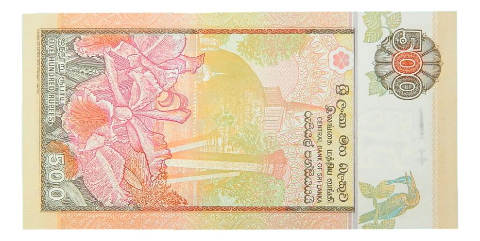 1995 - SRI LANKA - 500  RUPEES - BILLETE - PICK 112