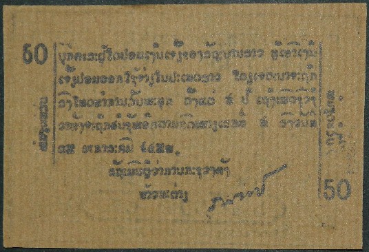 1945 - LAOS - 50 LAO ATT - PICK A3 - SC-