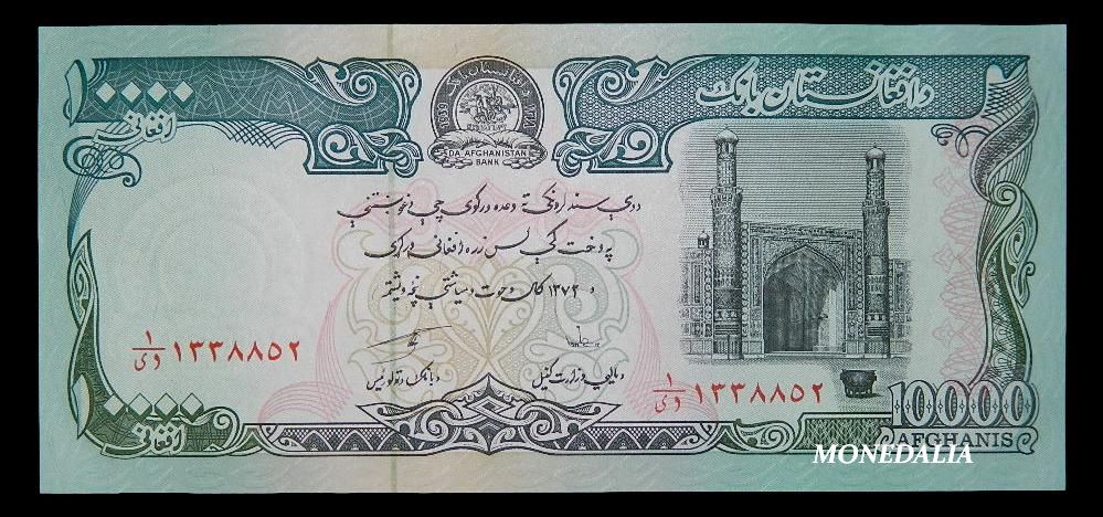 1993 - SH 1372 - AFGANISTAN - BILLETE - 10000 AFGHANIS - PICK 63
