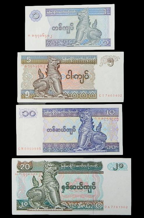 MYANMAR - SERIE 4 BILLETES - 1, 5, 10 Y 20 KYATS - SC