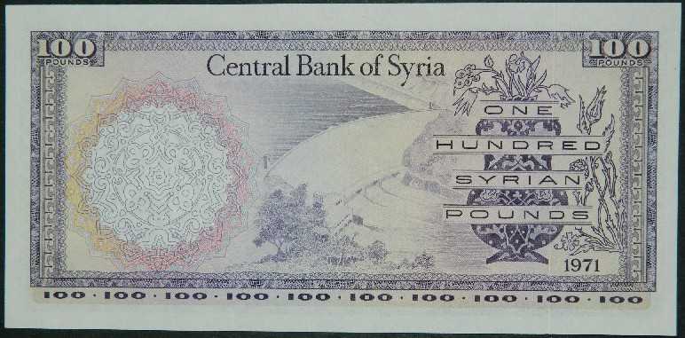1971/AH1391 - SIRIA - 100 POUNDS - PICK 98 c - SC