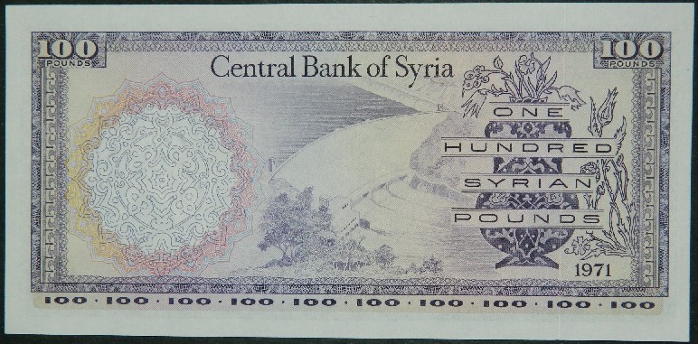 1971/AH1391 - SIRIA - 100 POUNDS - PICK 98 c - SC