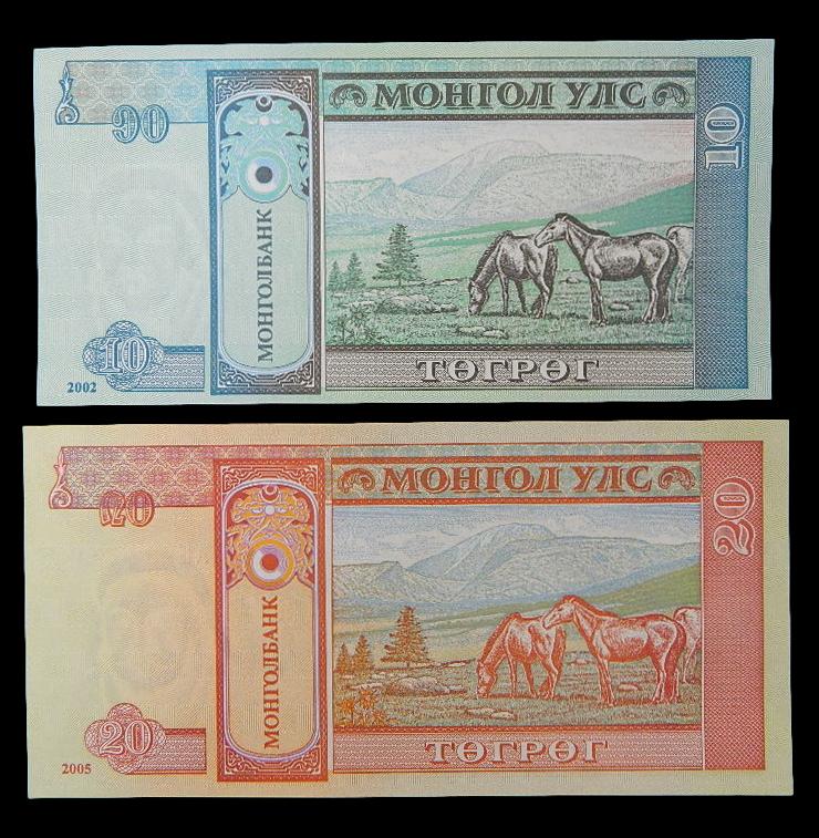 MONGOLIA - 10 Y 20 TUGRIK - SC