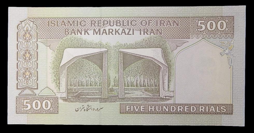 2003 - IRAN - BILLETE - 500 RIALS - PICK 137 - SC