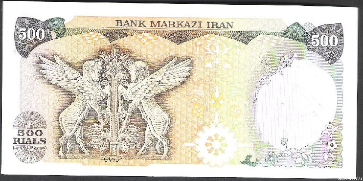 ND - IRAN - 500 RIALS - PICK 124B 